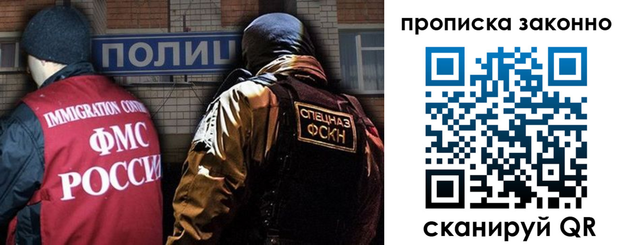 прописка штамп в Мурино