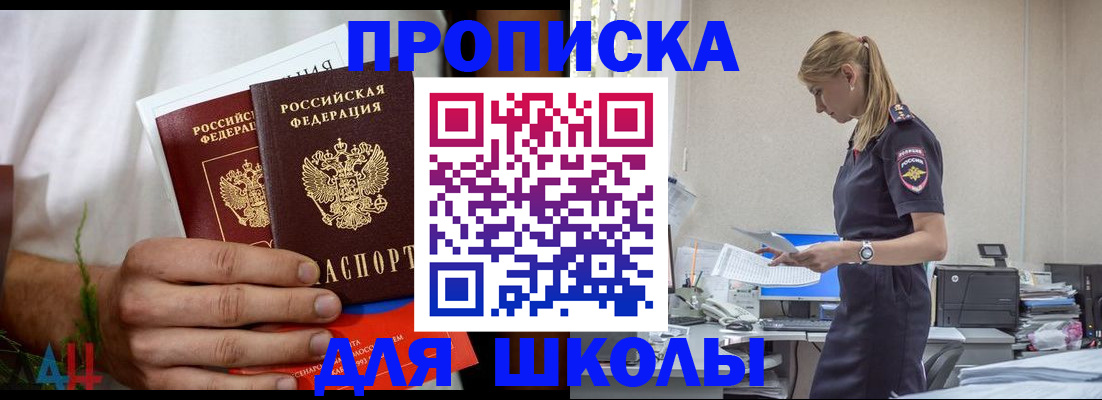временная регистрация поиск в Мурино