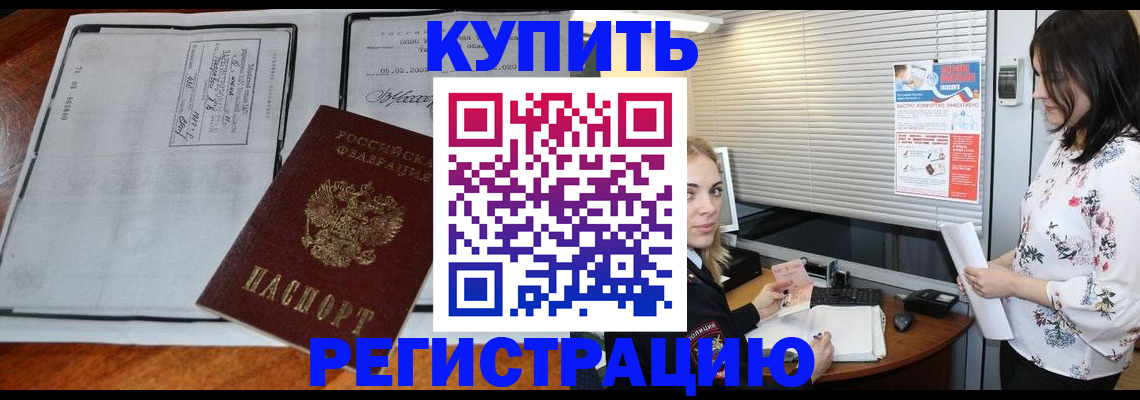 регистрация для школы в Мурино